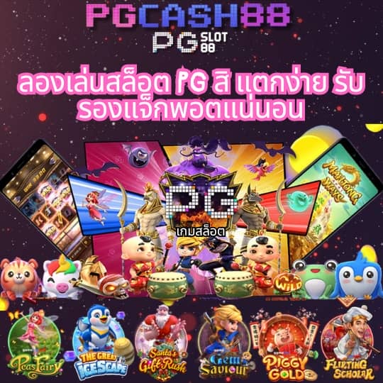 35 ออนไลน์