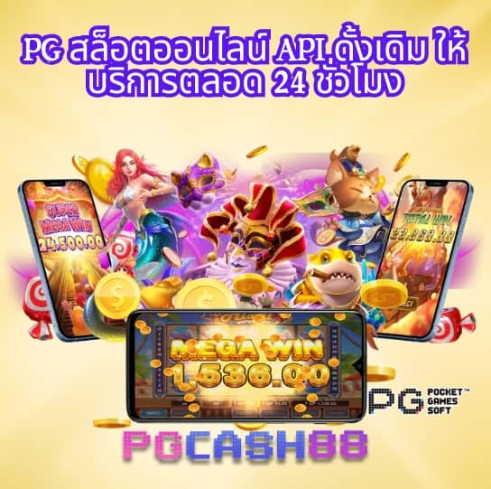 35 ออนไลน์